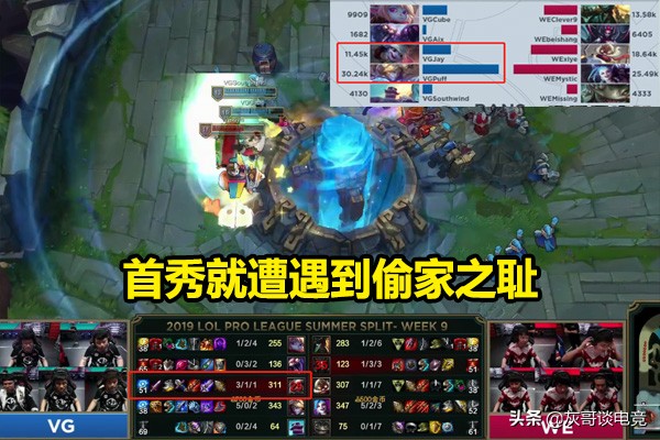 we中单兮夜完整视频,兮夜lpl中单