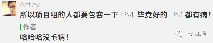李子柒犯的“强迫症”,每位项目经理都有