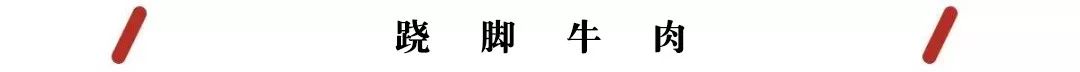 乐山是一个美丽的城市,乐山一个为了吃而来的城市