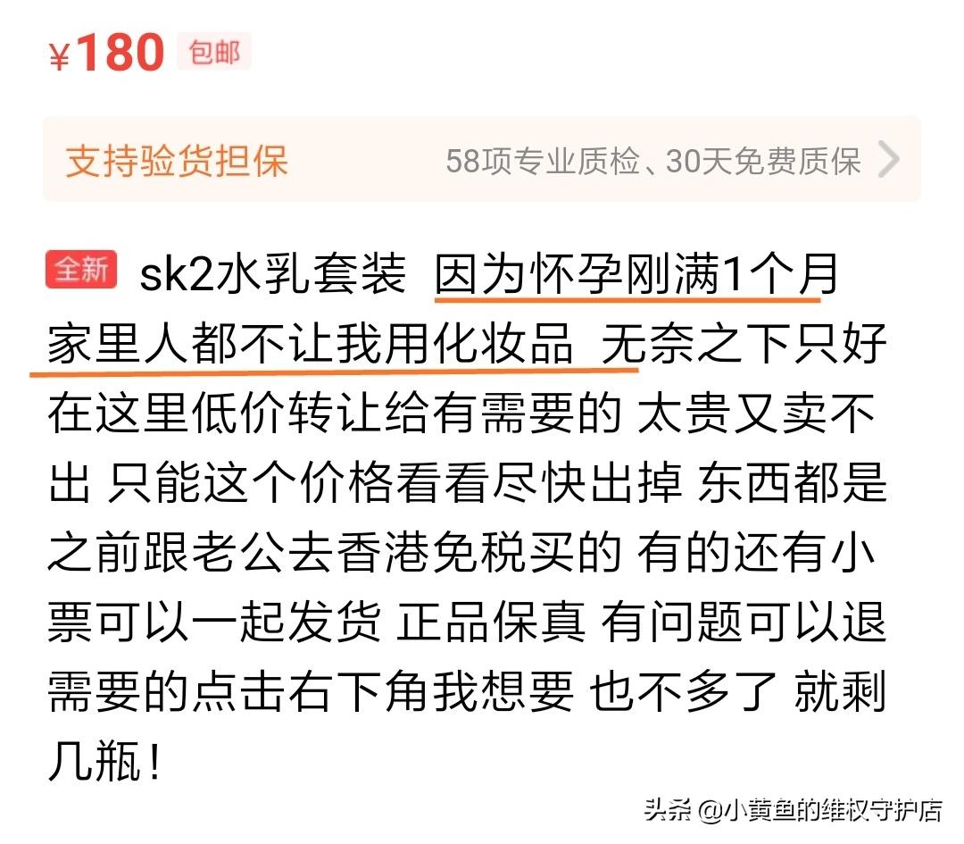 闲鱼买家防诈骗,买家必读如何避免网络购物风险