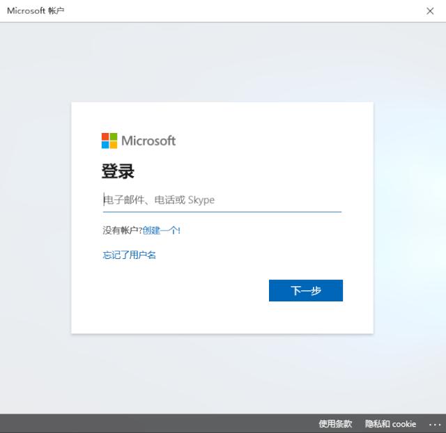 win10系统用户账户有几种类型,win10系统如何建立一个账户