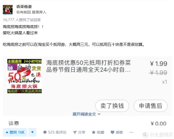 知乎十个干货多到爆炸的神仙话题,知乎10个干货多到爆炸的神仙话题