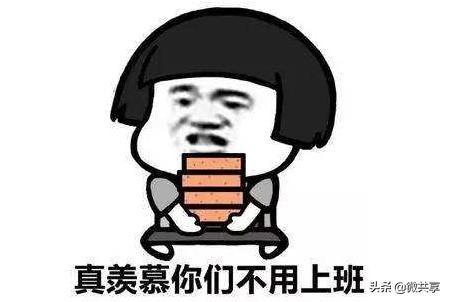 上班族副业推荐ppt,如何用ppt实现副业收入