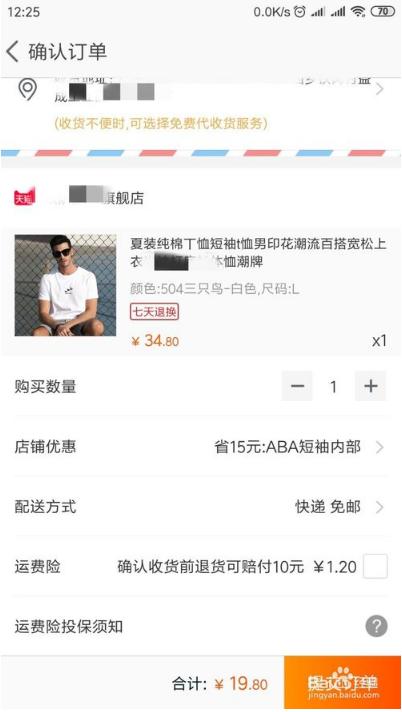 淘宝天猫优惠券总结报告,怎样利用淘宝优惠券这个风口赚钱