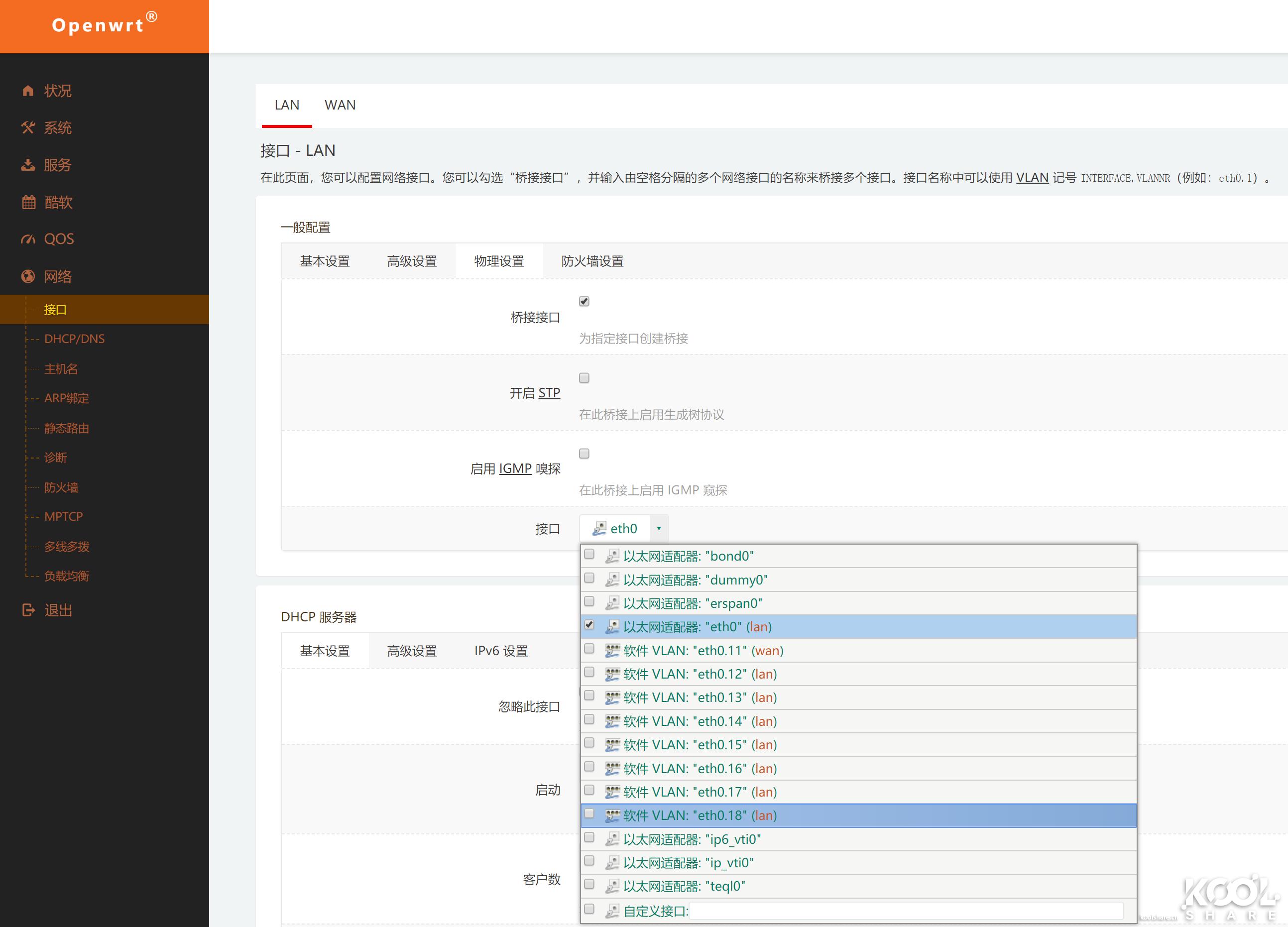 intelnuc8代内存条,intelnuc8代游戏测试