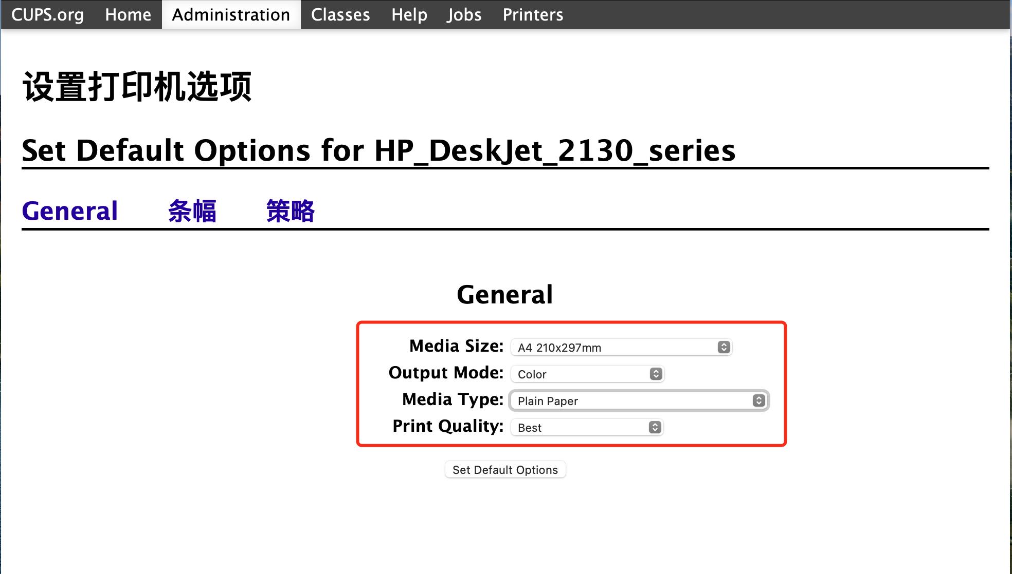 群晖连接打印机怎么打印,群晖打印机的正确使用方法