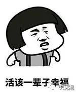 投两个硬币，就当随份子了！UP主在B站直播举行了“云婚礼”