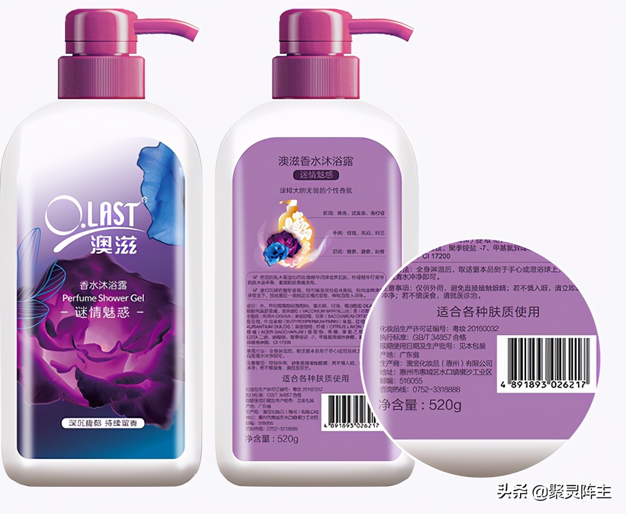 十大公认最好用的沐浴露秋冬季,洗得干净又香的沐浴露推荐测评