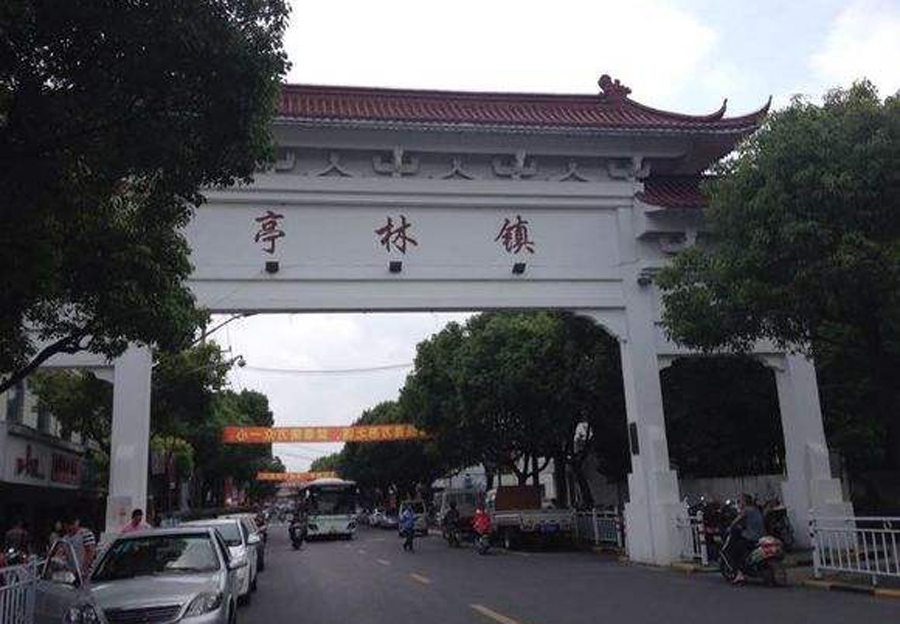 上海亭林古镇简介,上海亭林镇最繁华的地方