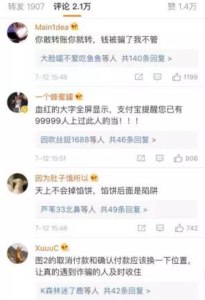 一周案例|支付宝文案“一字千金”，江小白竟然变黑