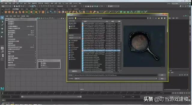 建模学习小白篇,建模小知识