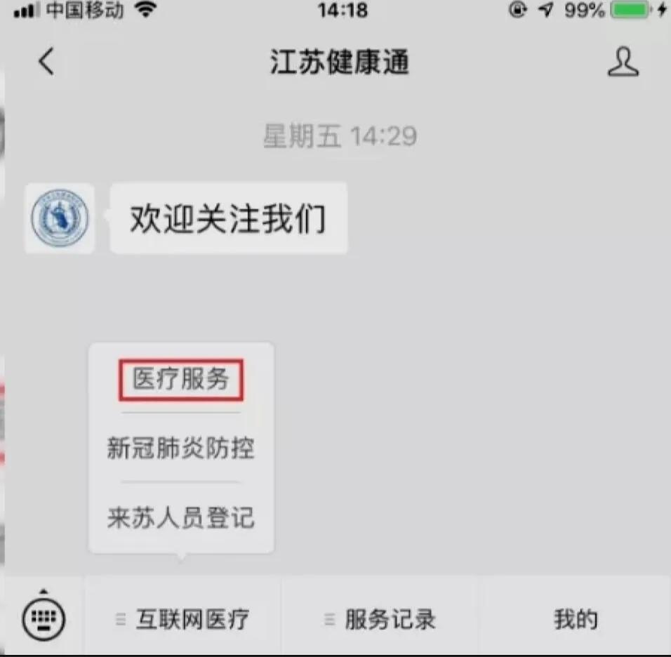 鍦ㄧ嚎闂瘖鍔╁姏鎶楀嚮鐤儏,绾夸笂闂瘖鏂板啝鐤儏