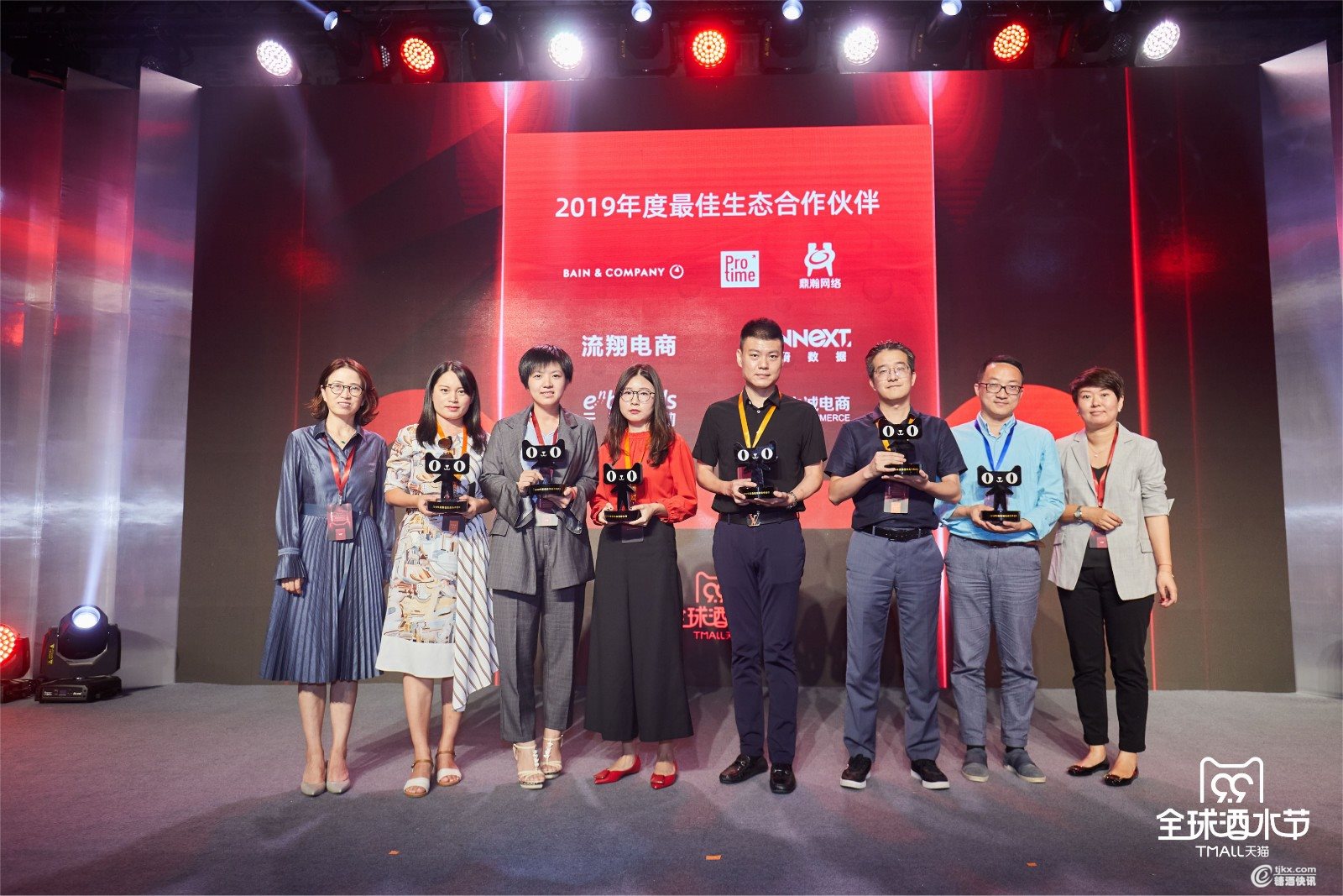 2019天猫酒水节启动解构酒水消费的“数字密码”