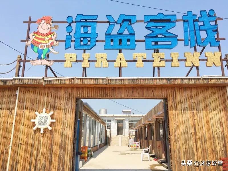 天津周边最值得自驾去的七个海岛,天津人顿顿吃海货