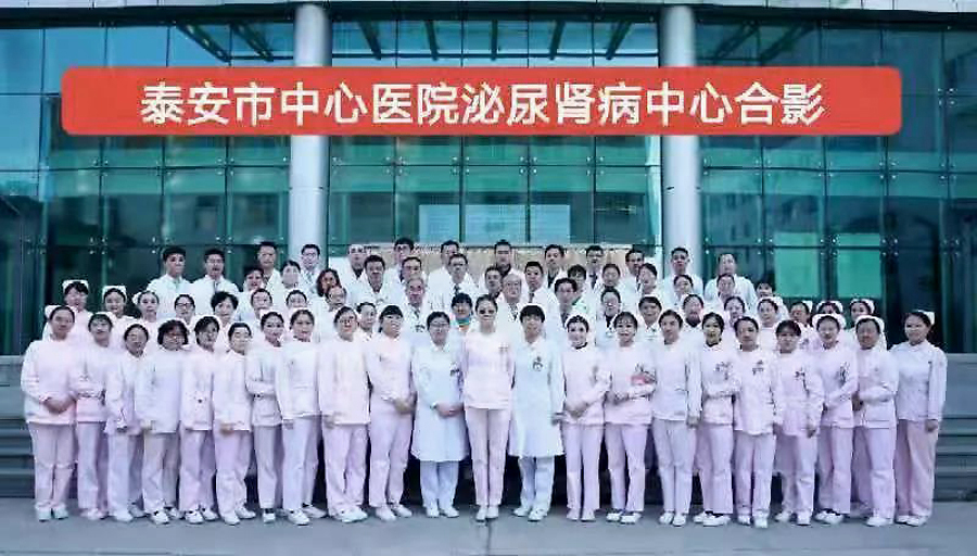 山东省肾内科权威医院,山东医院肾内科排名榜