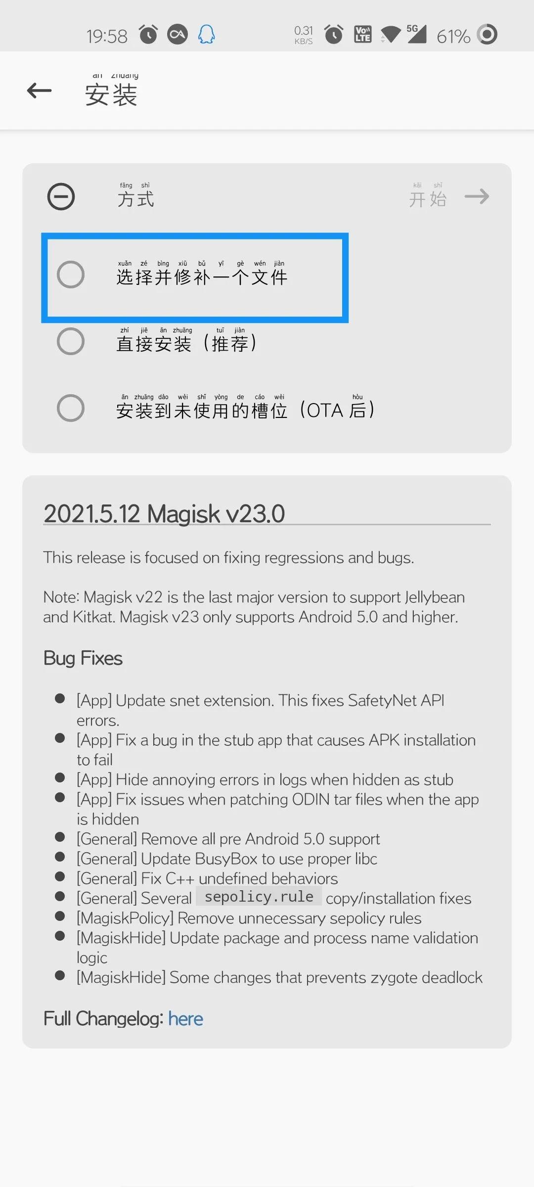 一加系统怎么刷安卓原生系统,一加手机刷安卓原生系统