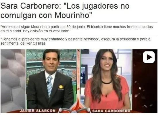 世界杯拥吻童话破灭背后：防得住谣言，却守不过时间