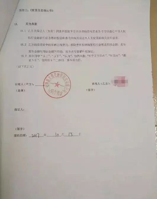 人人车客服打不进去,人人车下架是卖了吗