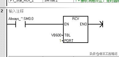 西门子200smart串口通讯,西门子plc通过扫码枪串口读取数据