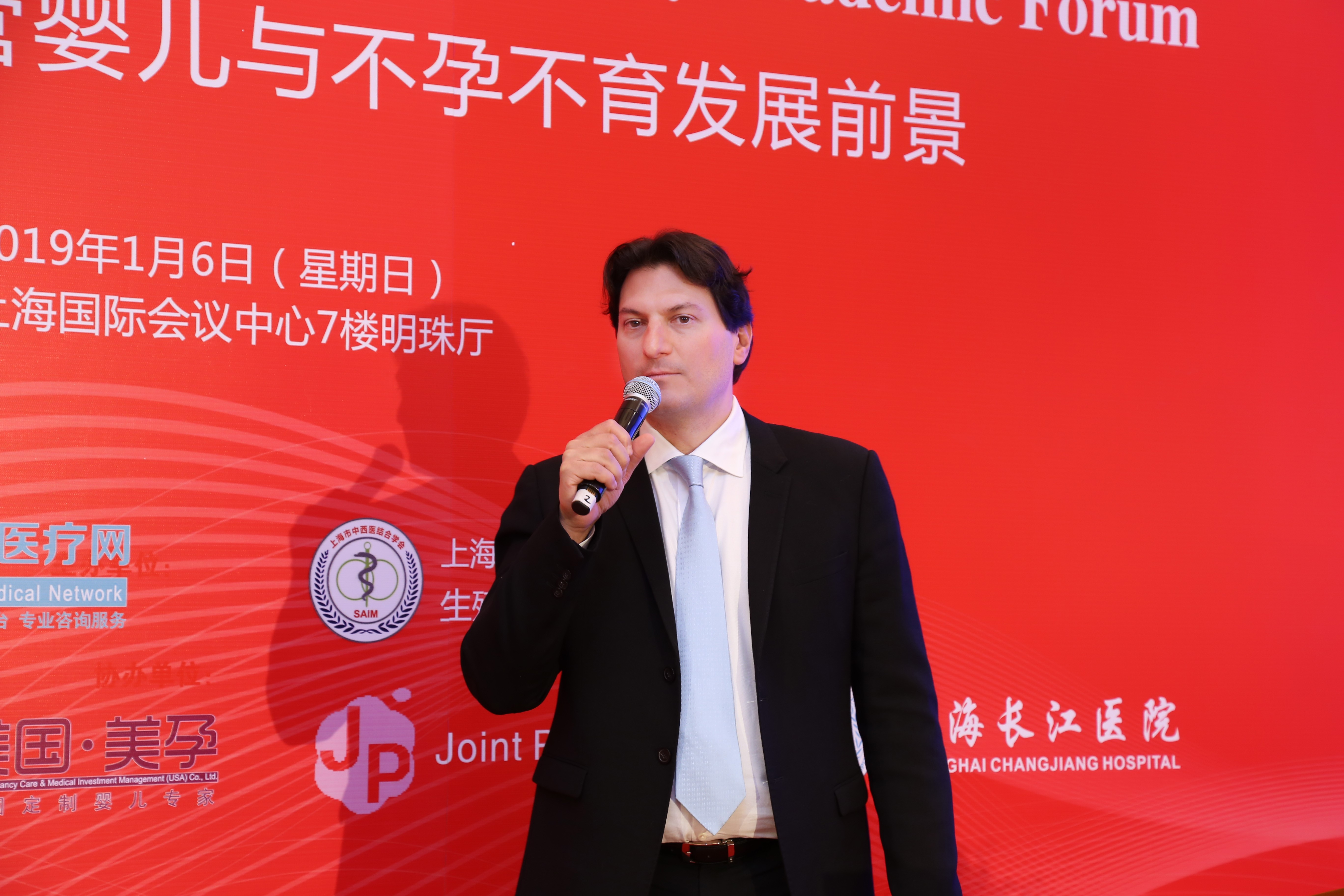 聚焦学术新进展，心系万家生育梦