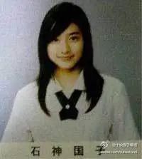 石原里美山下智久演的日本爱情剧,石原里美的男朋友不是山下智久吗