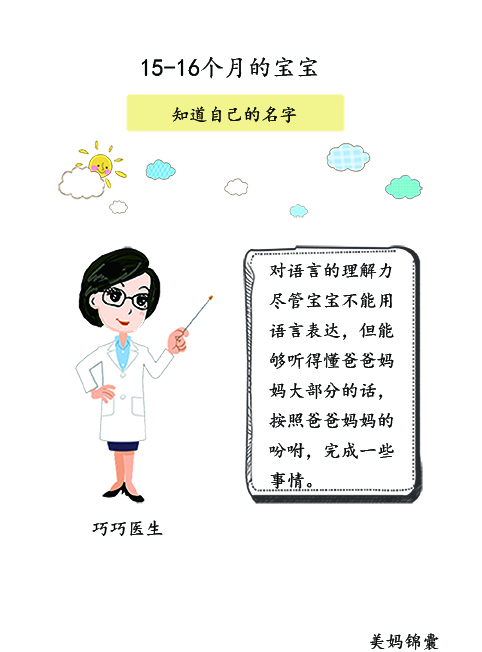 3岁的宝宝突然爱耍脾气,1岁3个月的宝宝有脾气吗