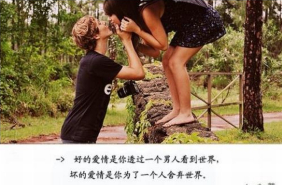 为什么好女孩都会爱上渣男,一个女人千万别爱上渣男