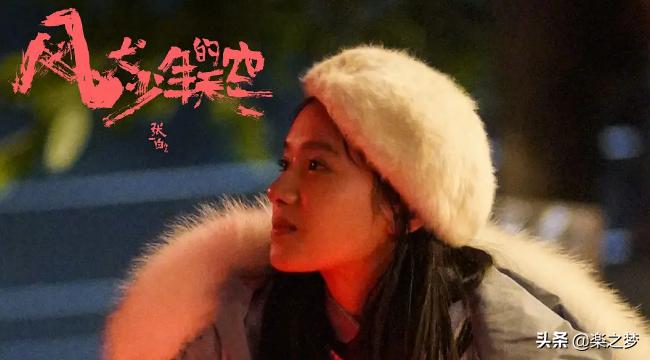 周依然和张宥浩是一个公司么,周依然张宥浩还原涉海名场面