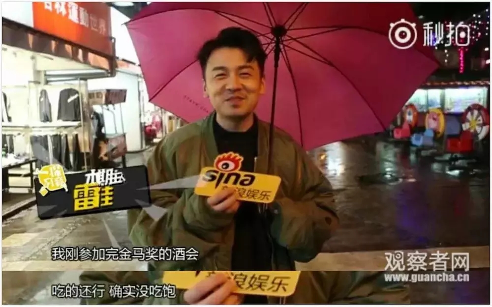 带你体验东北人的快乐,在东北才能体验到的快乐