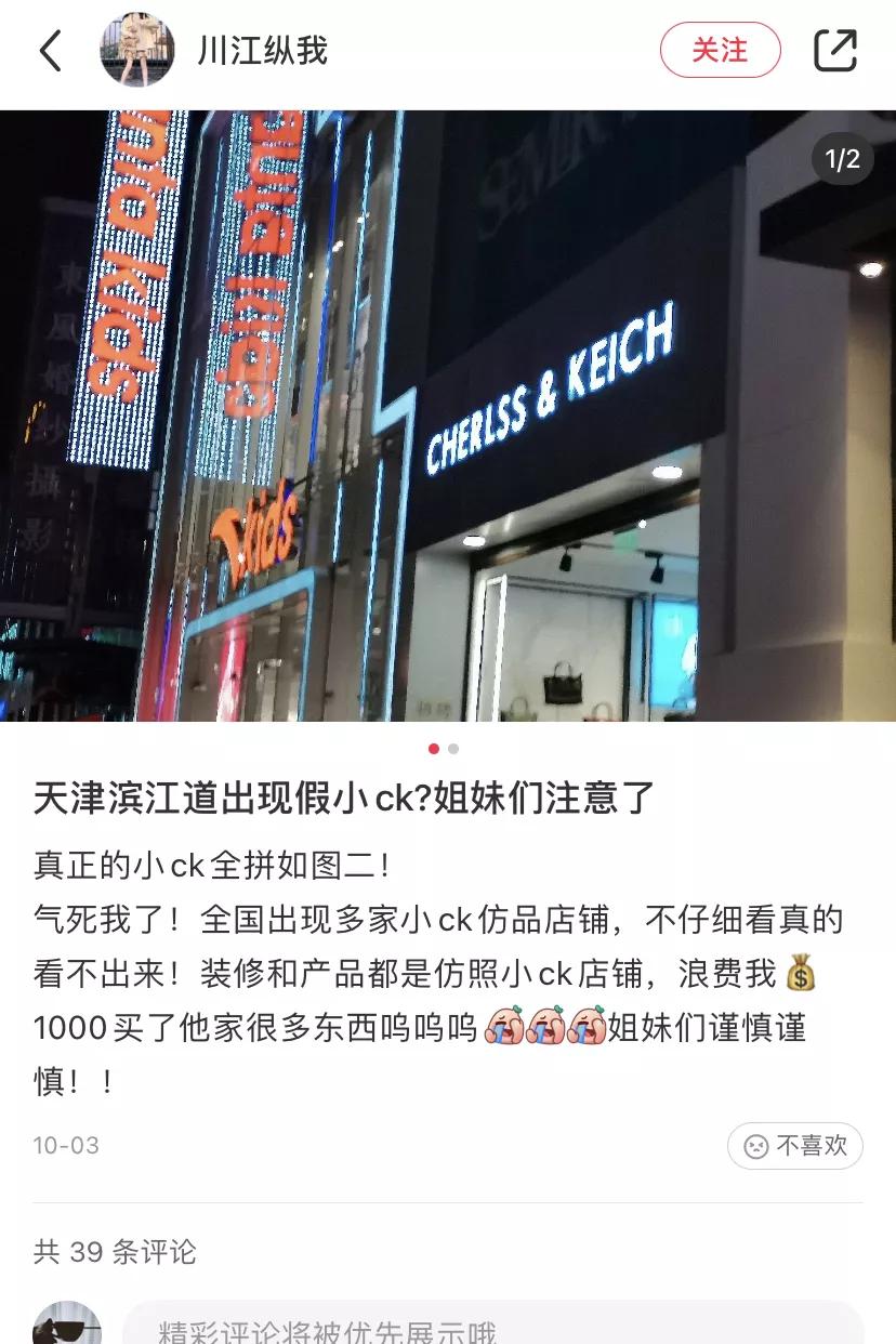 天！堪称「天津之光」的滨江道，怎么就沦为了「假货一条街」？