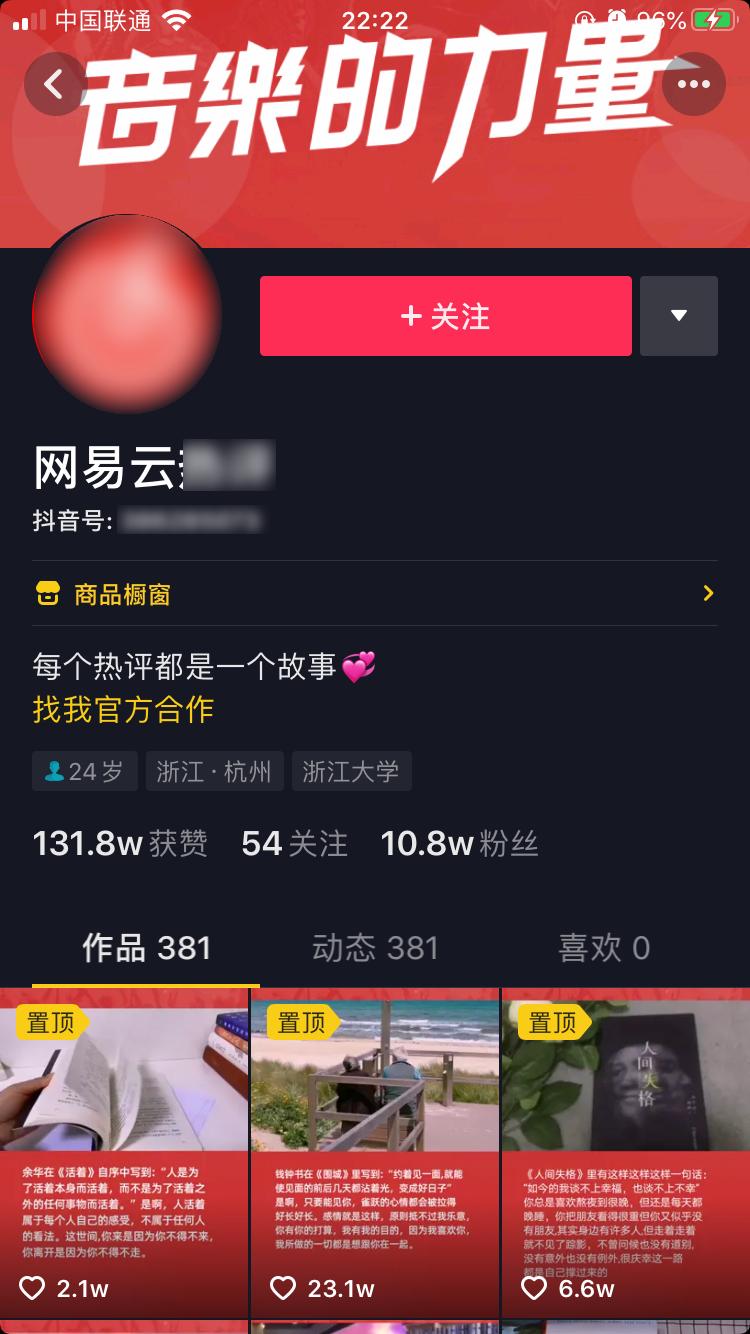 抖音零门槛怎么赚钱,如何找到在抖音零门槛赚钱