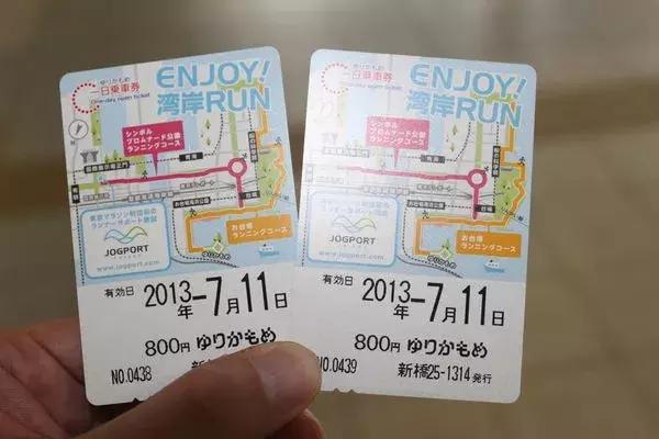 东京交通票哪个划算,东京公共交通攻略