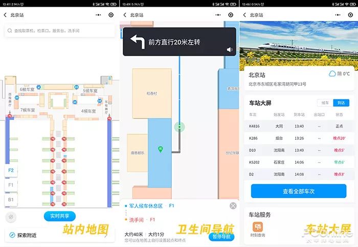 过年必备实用小程序有哪些,新春小程序推荐