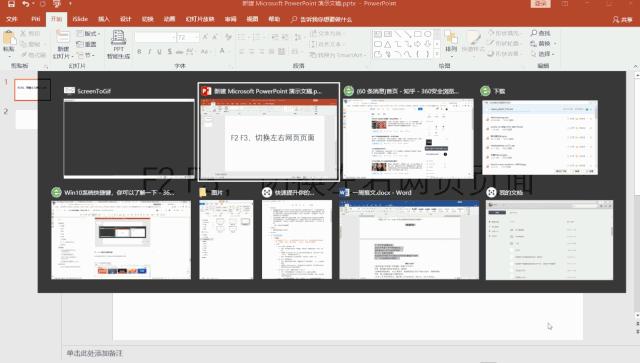 windows快捷键大全及按键说明,windows快捷键使用教程