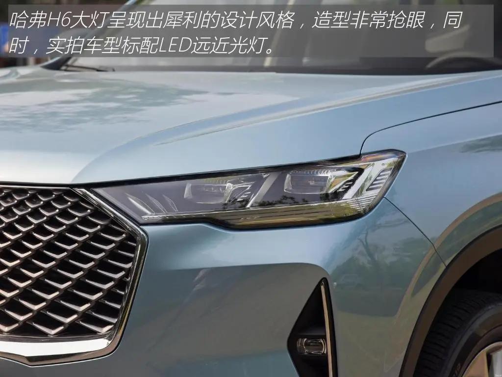 哈弗h6卖得最好的是哪个配置,今年哈弗h6还值得买吗