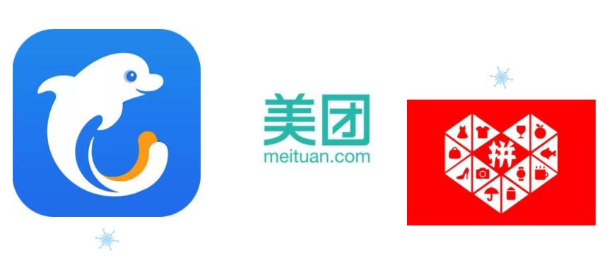 美团携程行业排名,2019中国互联网百强企业拼多多