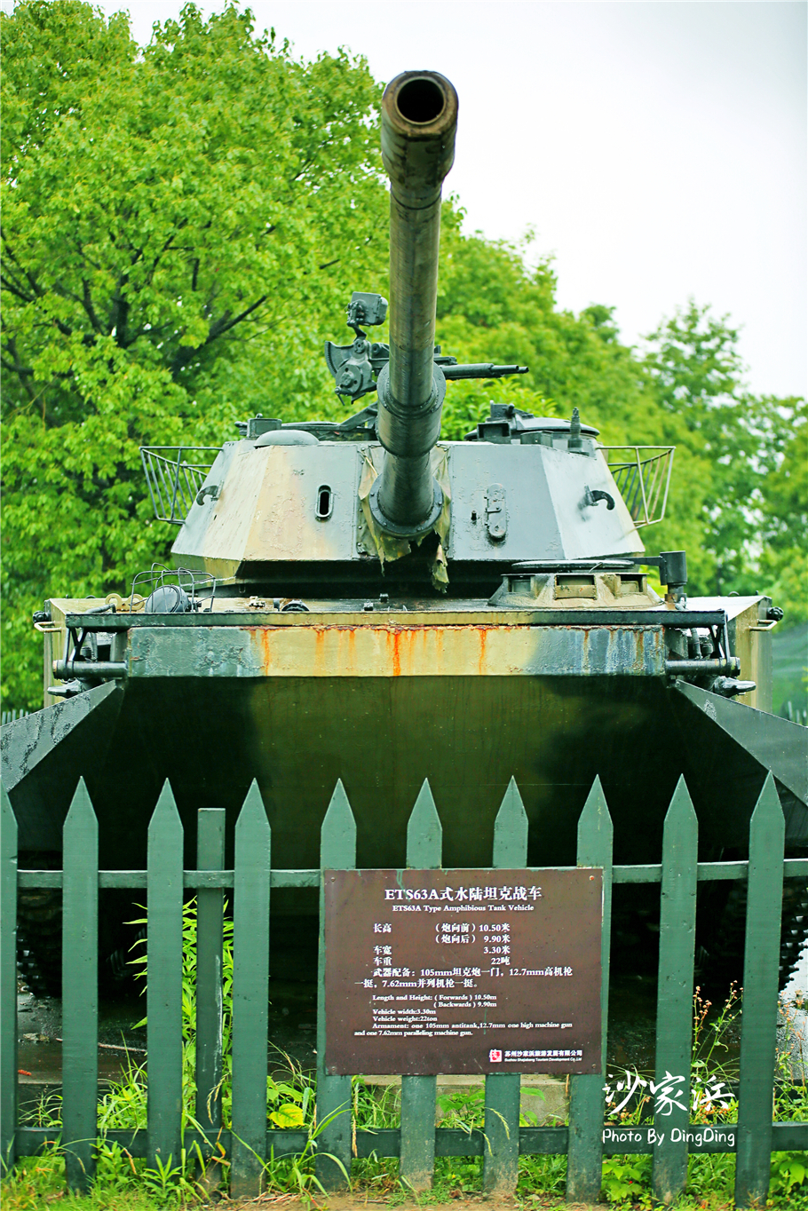 苏州红色革命旅游景点图片,苏州红色革命景点介绍视频