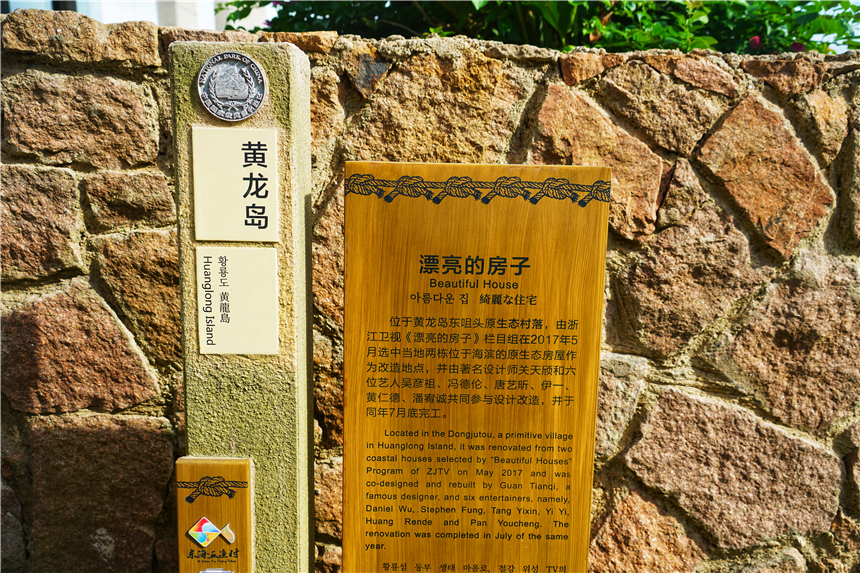 嵊泗旅游美食攻略,嵊泗攻略3天2夜美食推荐