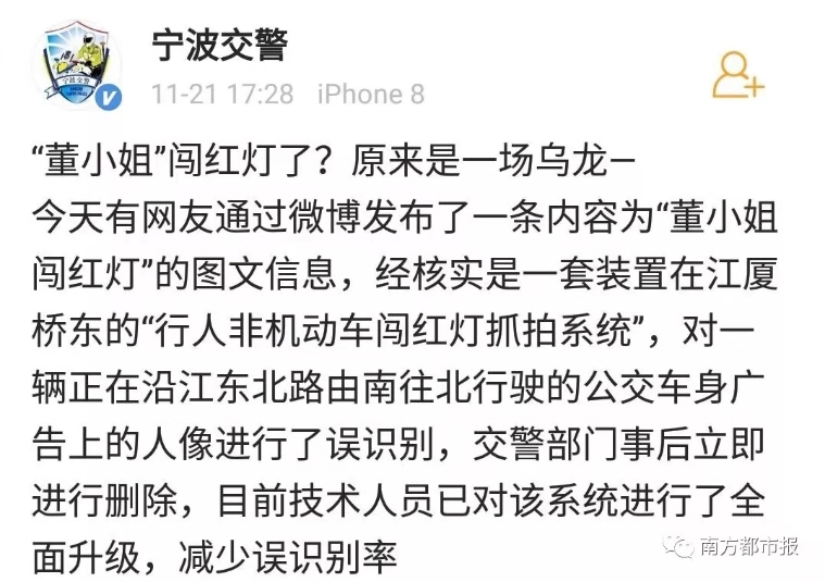 董明珠闯红灯被抓拍当街曝光,董明珠直播闯红灯