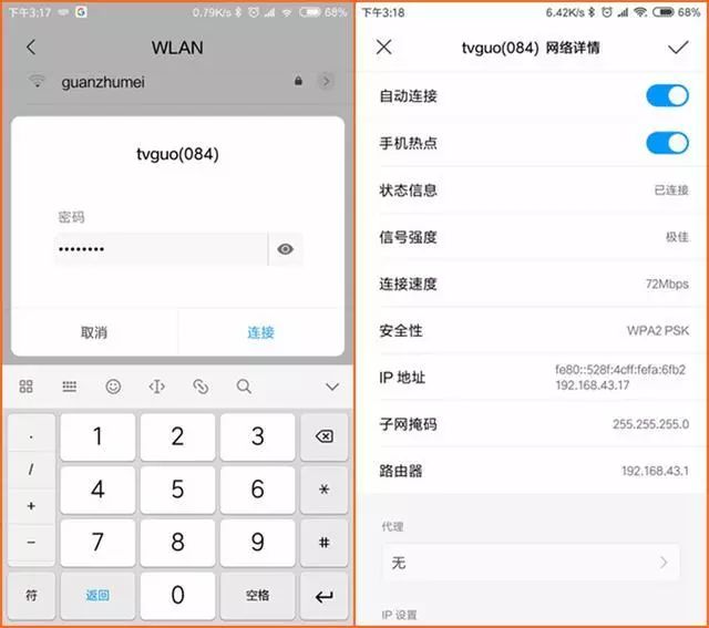 爱奇艺投屏电视需要下软件吗,爱奇艺投屏设备哪个好