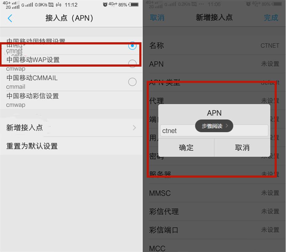 手机流量上网慢原因及解决方法,手机流量网速慢怎么办移动