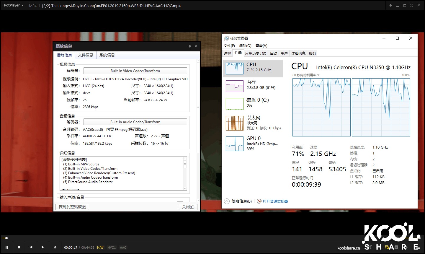 intelnuc8代内存条,intelnuc开箱