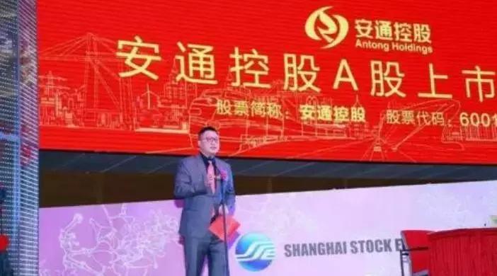 福建慈善家兄弟搞砸了这家上市公司，泉州现代船王怎么了？