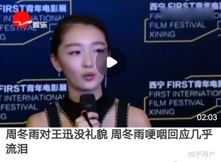 周冬雨双料最佳女主角,周冬雨三金影后全是女主角吗