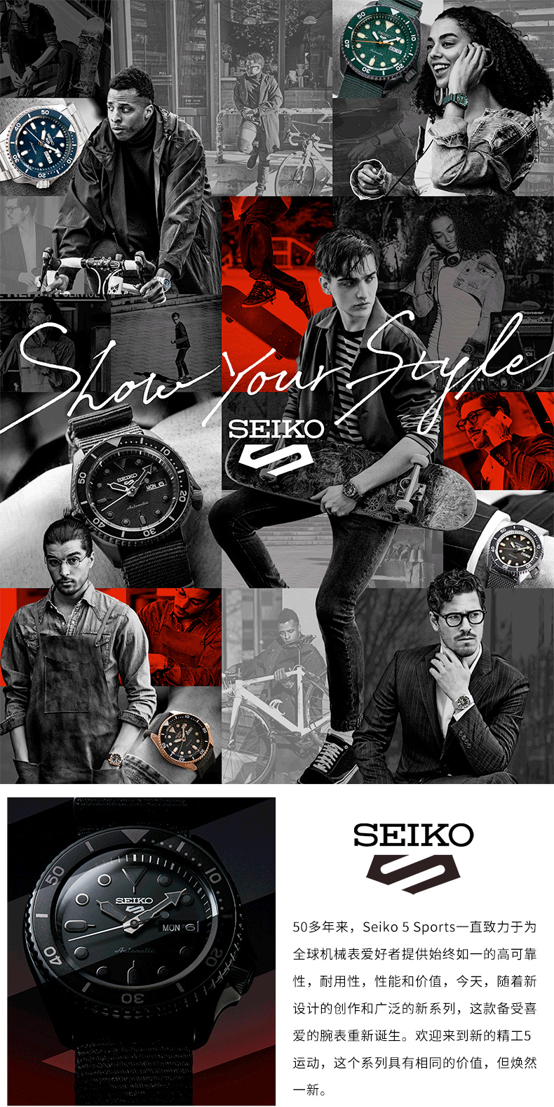 精工5号手表调时间教程视频,精工5号机械表推荐