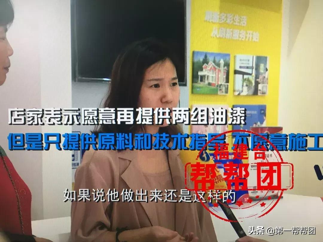 象牙白的乳胶漆喷出来是什么颜色,象牙白木质油漆