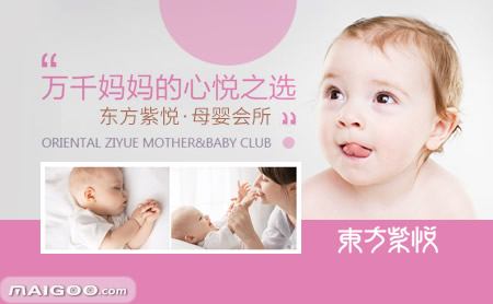 武汉最好的月子中心排行榜,武汉最好的月子中心排名前十