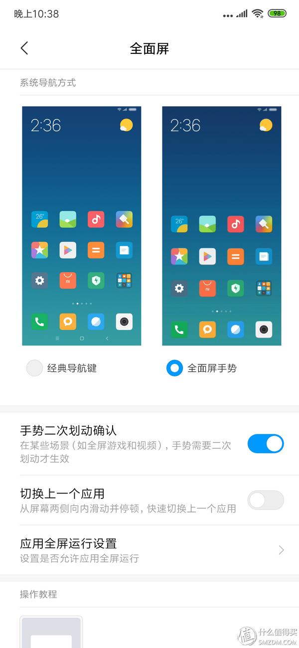 小米mix3开发版刷机包官方,小米mix3账户锁刷机能不能解决