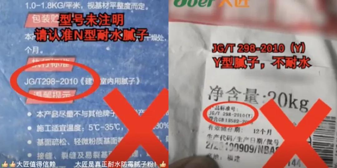 装修怎么辨别真假板材,装修怎么辨别乳胶漆真假