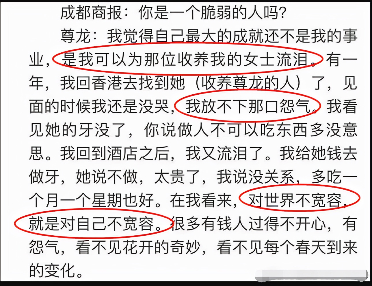 尊龙陈冲1988年奥斯卡颁奖典礼,第60届奥斯卡颁奖典礼尊龙和陈冲